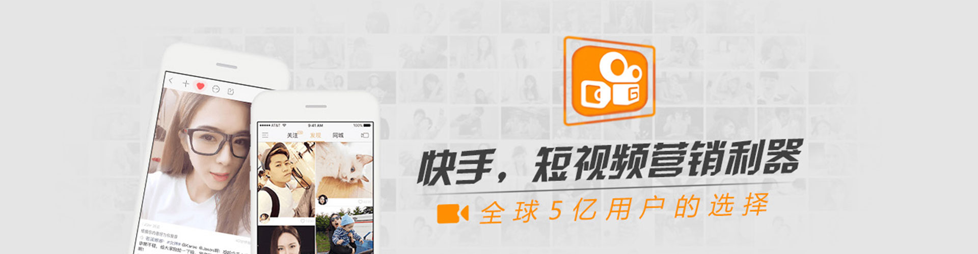 安溪快手信息流