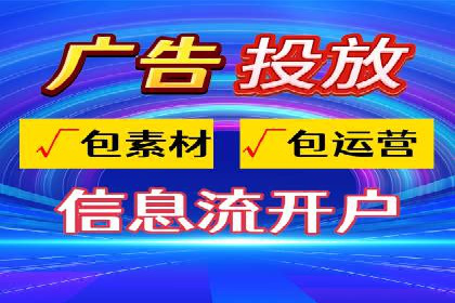 案例剖析：SEM代运营服务公司的优势与挑战